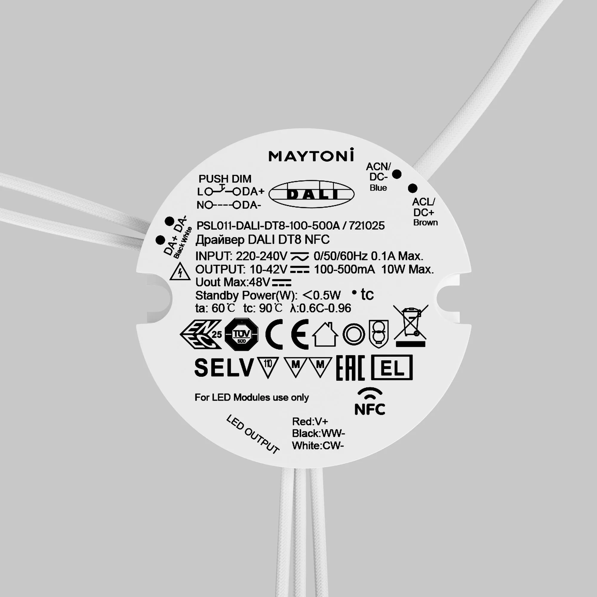 картинка Источник тока Lighting control 721025