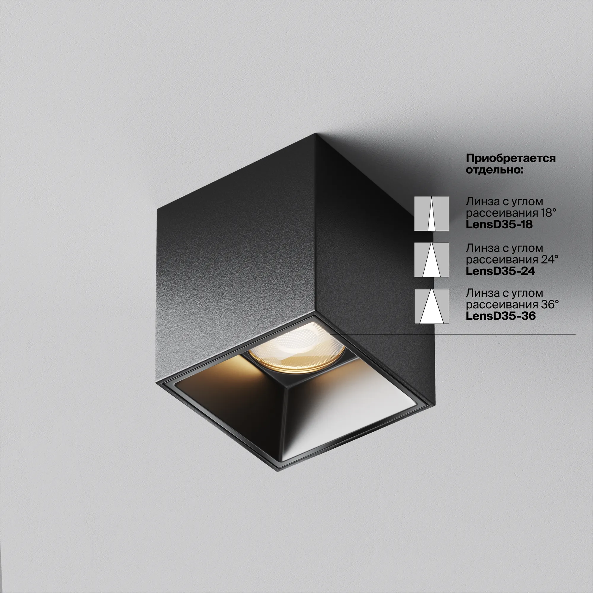 картинка Потолочный светильник Technical C064CL-5W3K-SQ-B
