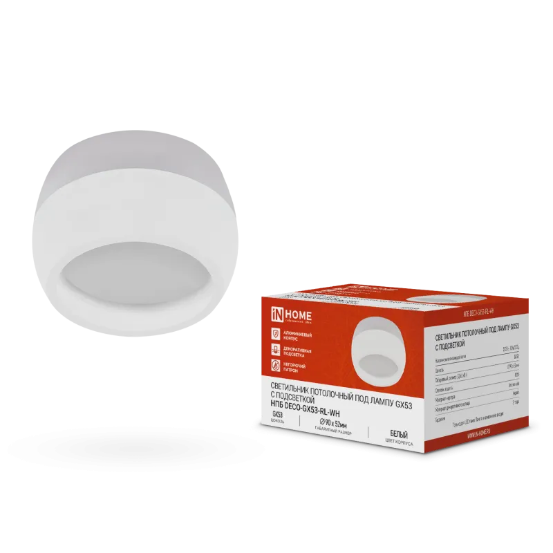 картинка Светильник потолочный НПБ DECO-GX53-RL-WH под лампу GX53 90х52мм белый IN HOME