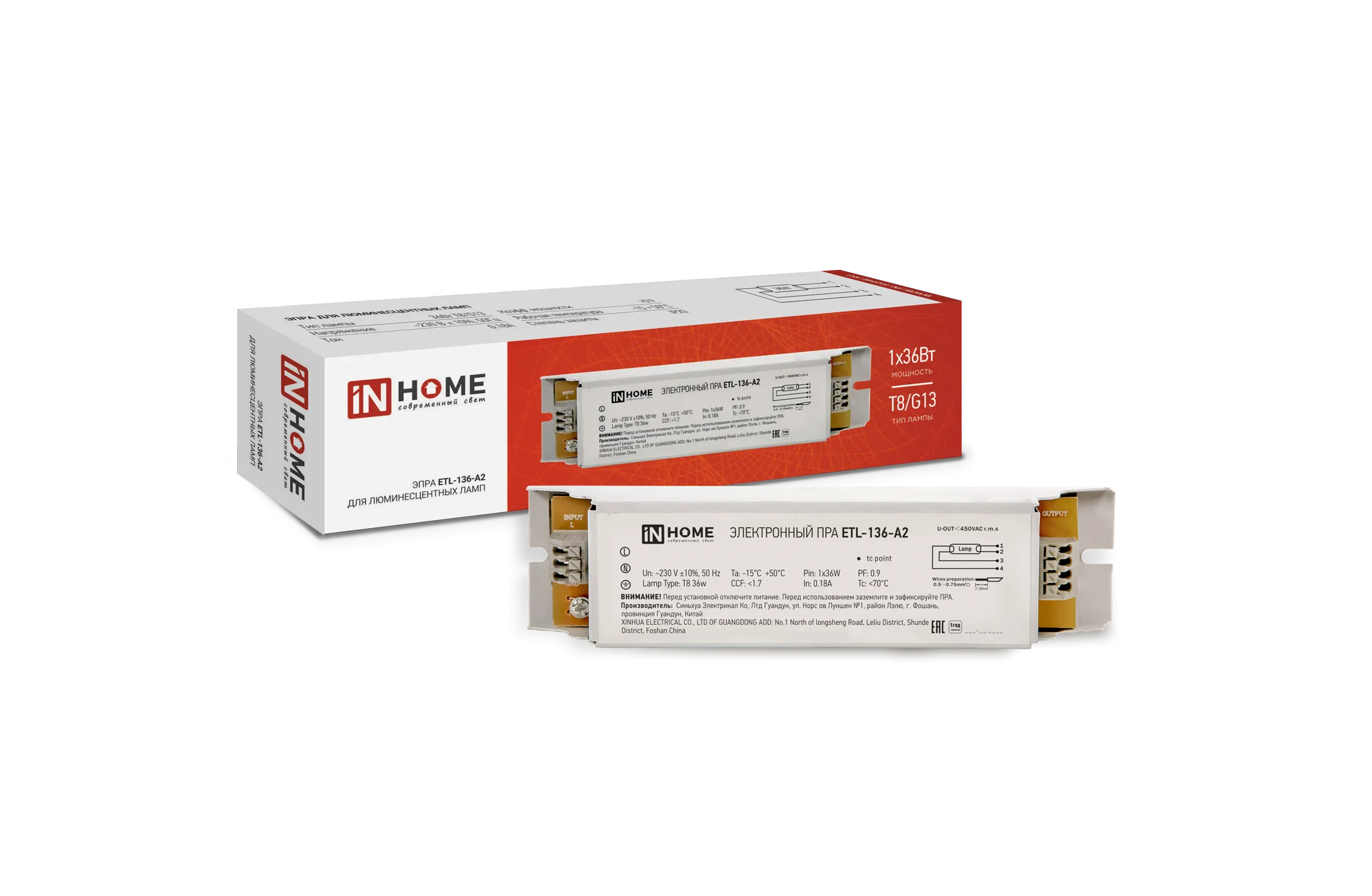 картинка ЭПРА для люминесцентных ламп ETL-136-А2 1х36Вт Т8/G13 IN HOME