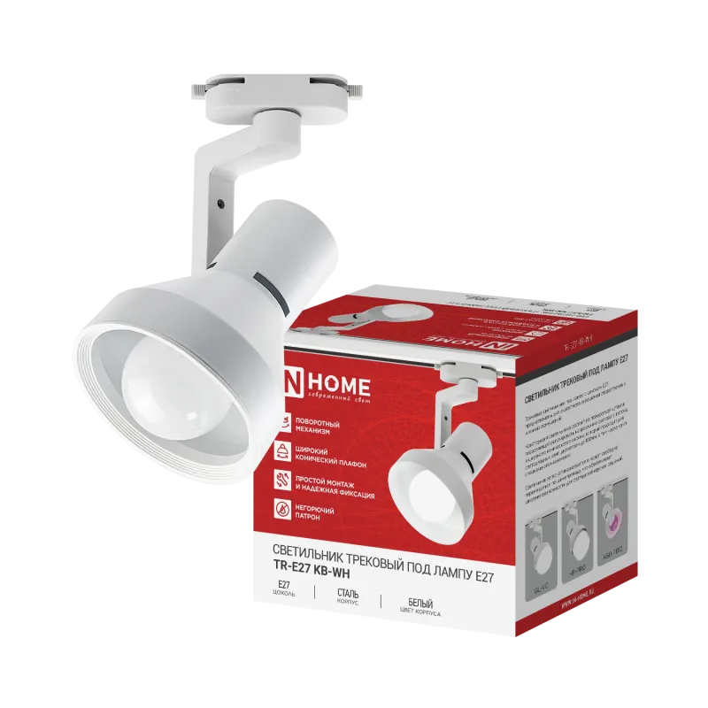 картинка Светильник трековый TR-E27 KB-WH под E27 конус белый IN HOME