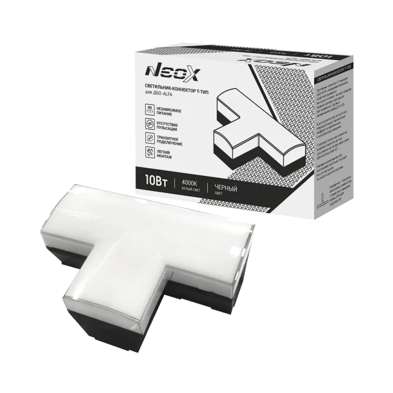 картинка Светильник-коннектор T-тип для ДБО-ALFA 10Вт 230В 4000К черный IP40 NEOX