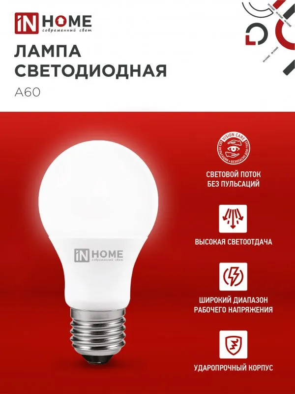 картинка Лампа светодиодная LED-A60-VC 4PACK 20Вт 230В Е27 6500К 1900Лм (4шт./упак) IN HOME