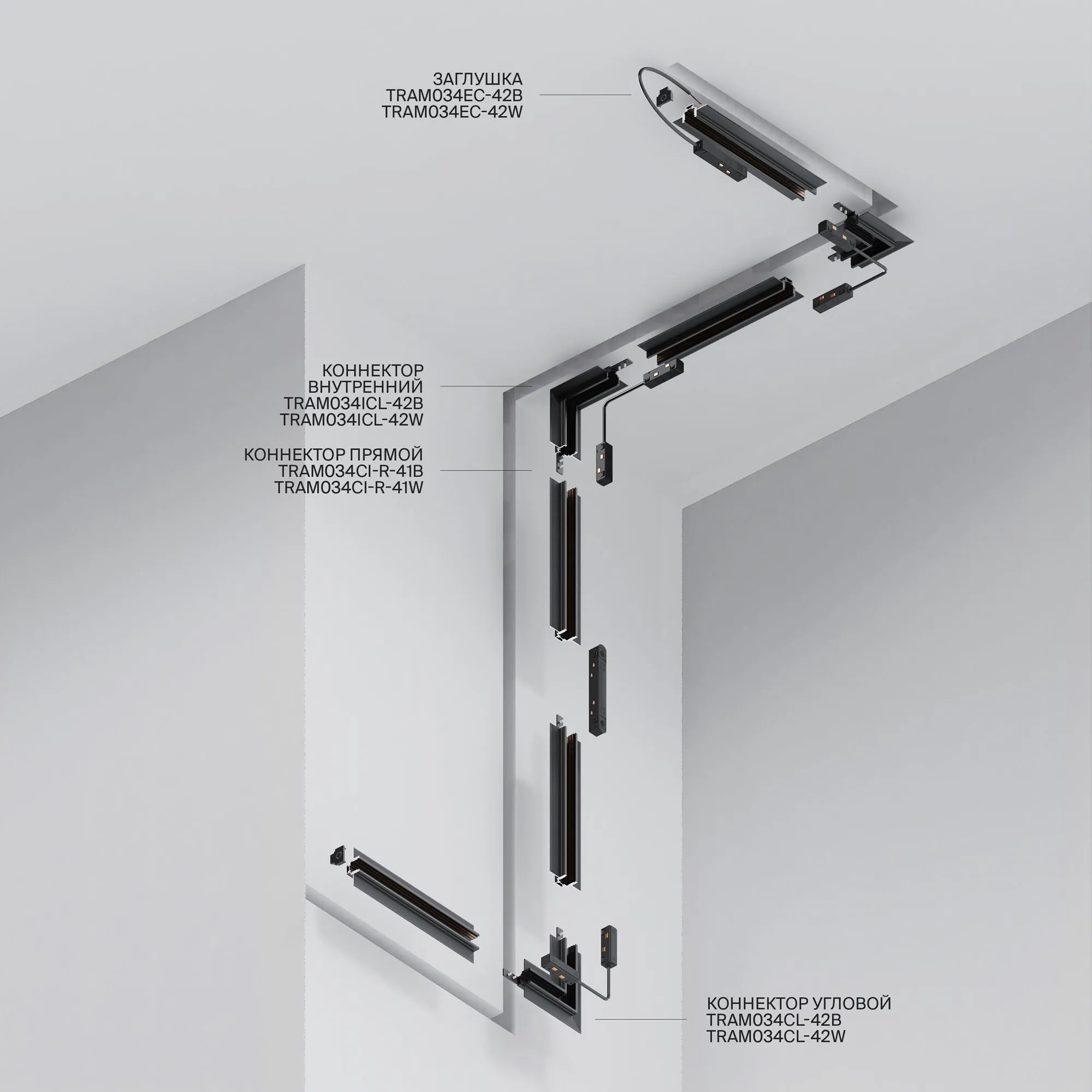 картинка Шинопровод встраиваемый Technical TRXM034-422B