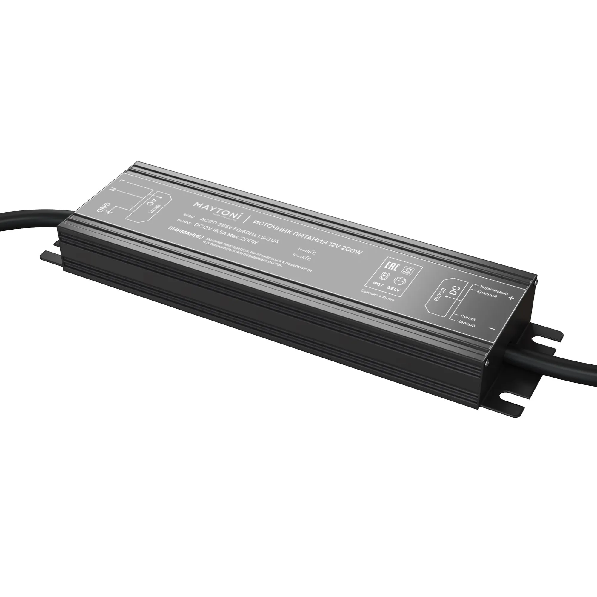 картинка Источник напряжения Led Strip 020208