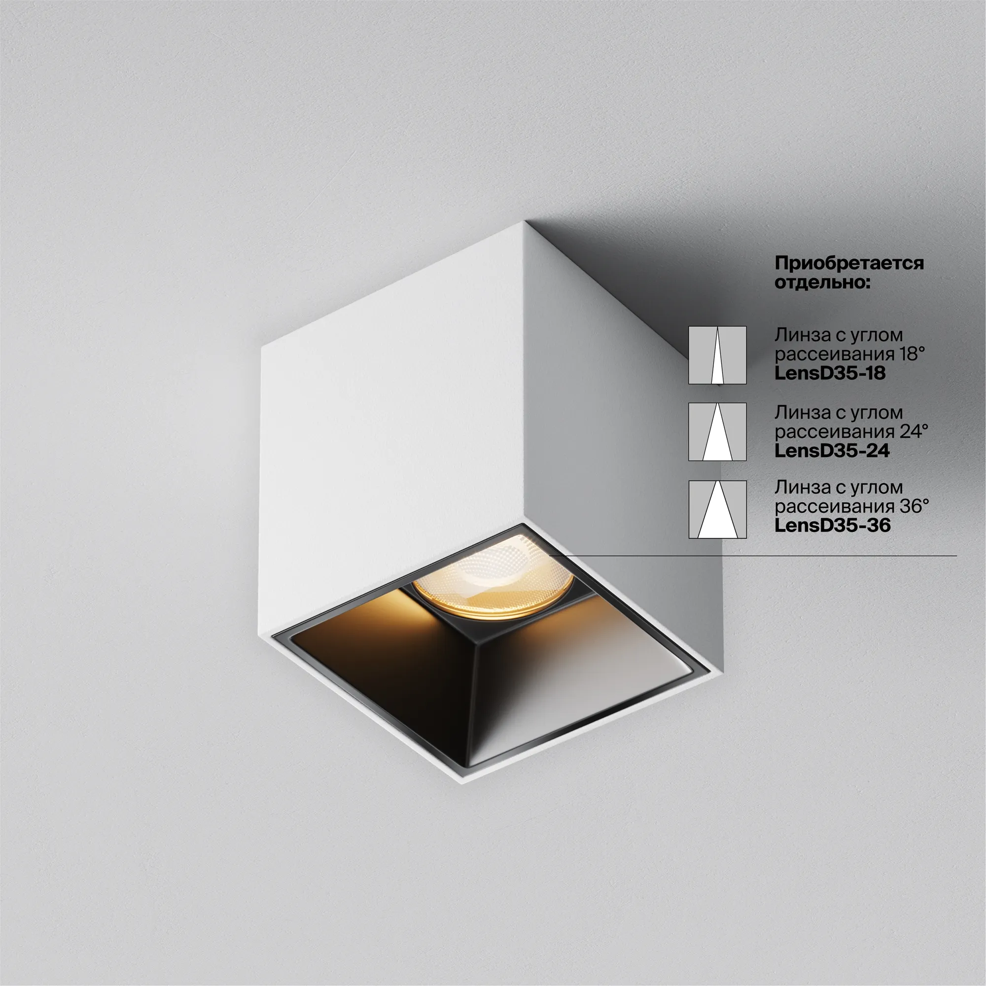 картинка Потолочный светильник Technical C064CL-5W2.7K-SQ-WB