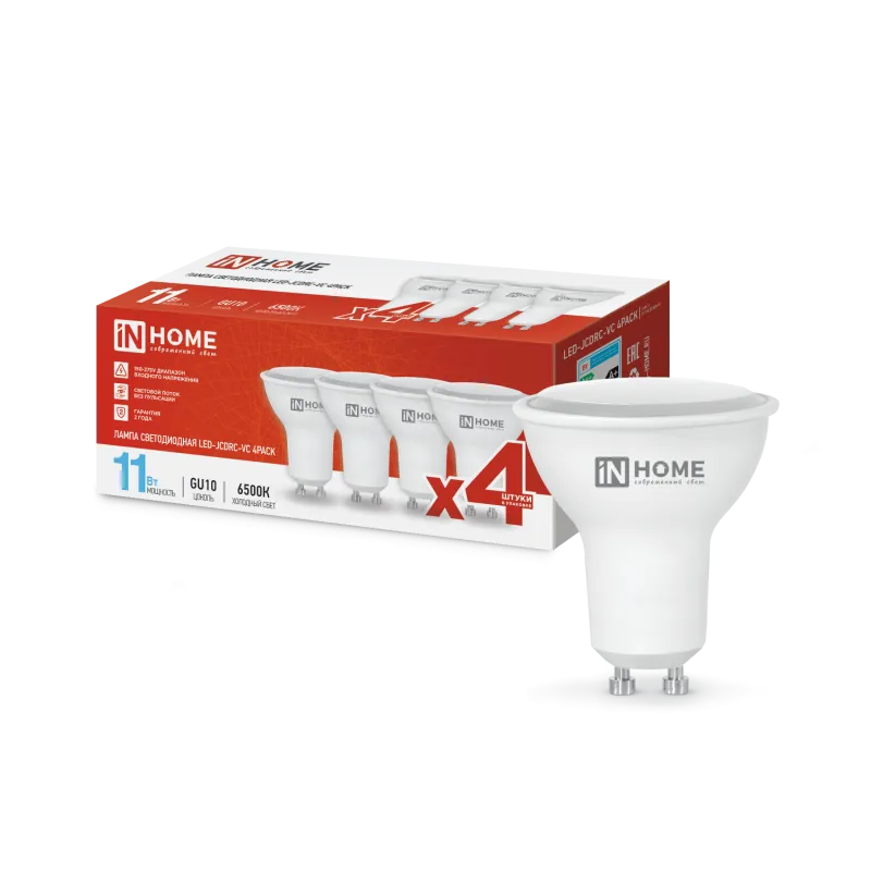 картинка Лампа светодиодная LED-JCDRC-VC 4PACK 11Вт 230В GU10 6500К 990Лм (4шт./упак) IN HOME