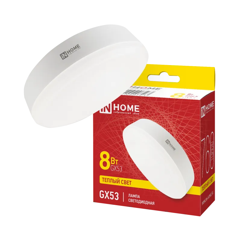 картинка Лампа светодиодная LED-GX53-VC 8Вт 230В 3000К 760Лм IN HOME