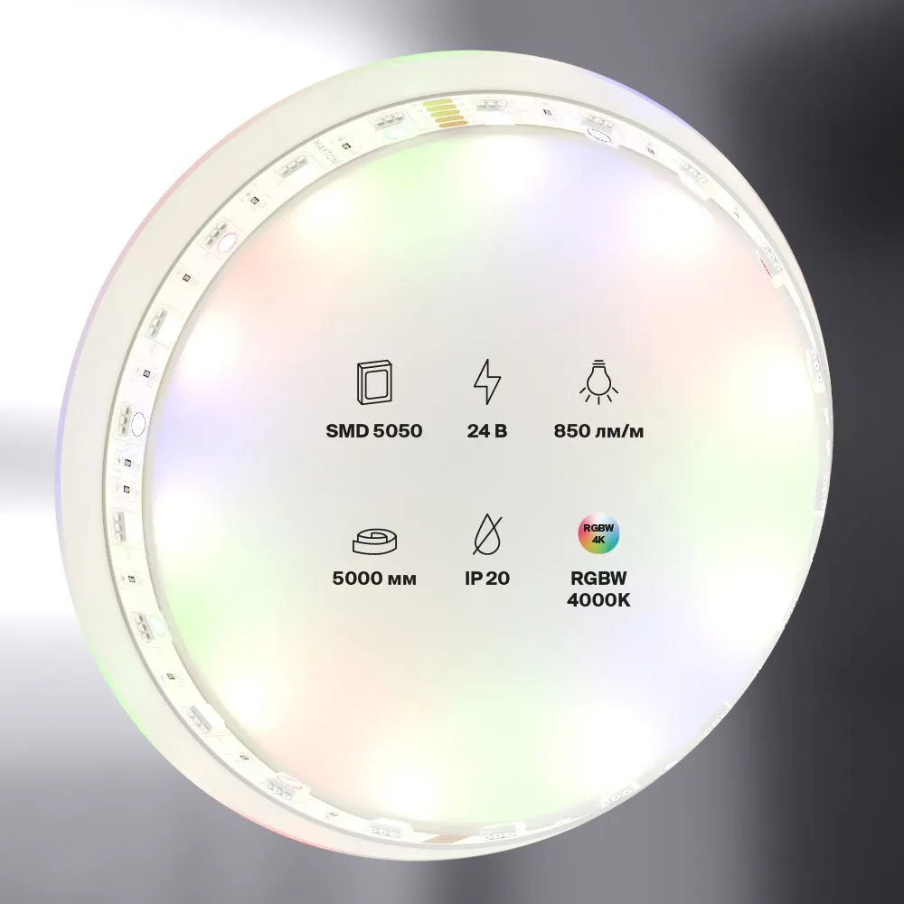 картинка Светодиодная лента Led Strip 10177