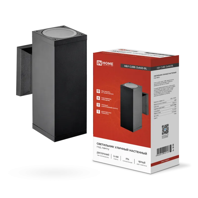 картинка Светильник уличный настенный двусторонний НБУ CUBE-2хA60-BL алюминиевый черный IP54 IN HOME