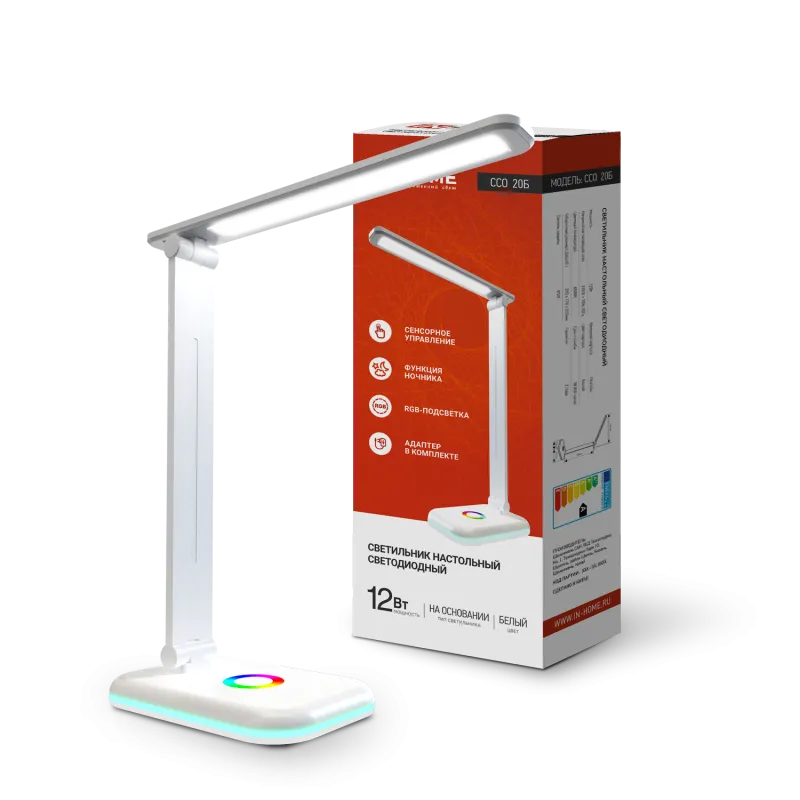 картинка Светильник настольный светодиодный PLUS ССО-20Б 12Вт 3000-6500К 640Лм RGB-подсветка, сенсор, с адаптером БЕЛЫЙ IN HOME