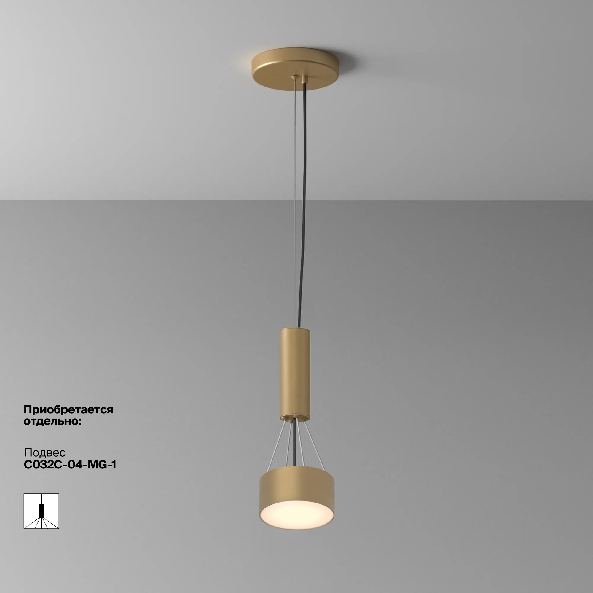 картинка Потолочный светильник Technical C032CL-12W3K-RD-MG