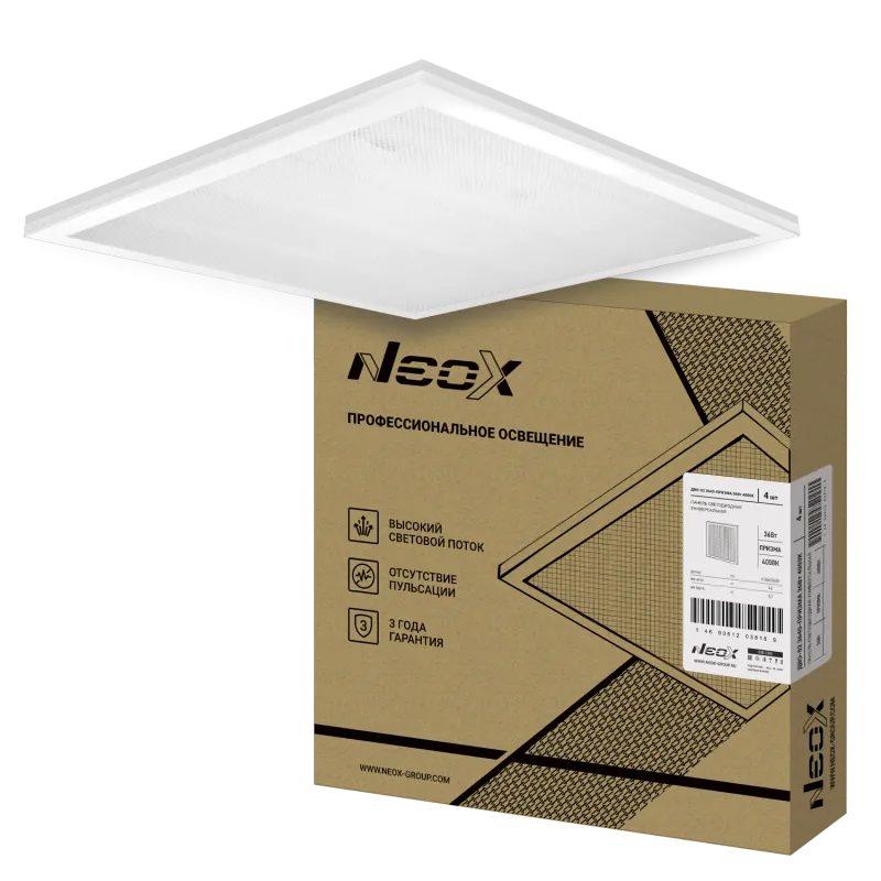 картинка Панель светодиодная универсальная ДВО-02 3640-ПРИЗМА 36Вт 4000К IP40 595х595х15мм NEOX
