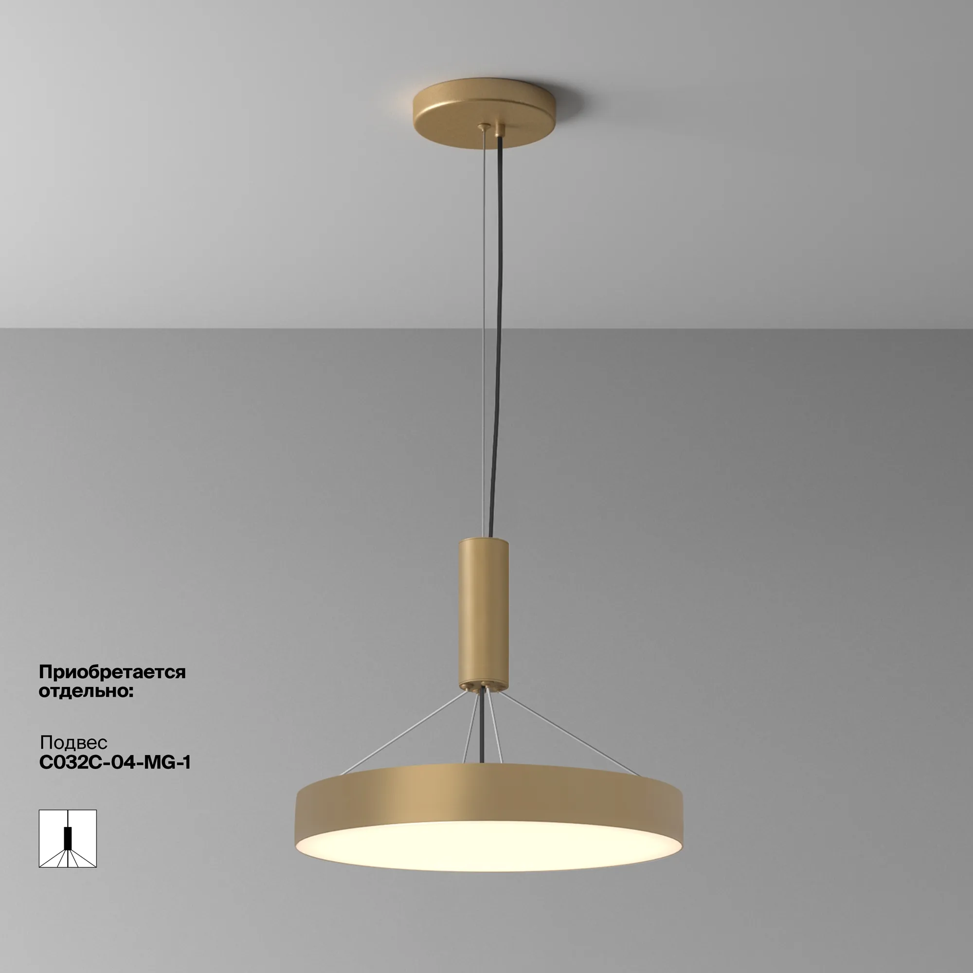 картинка Потолочный светильник Technical C032CL-45W3K-RD-MG