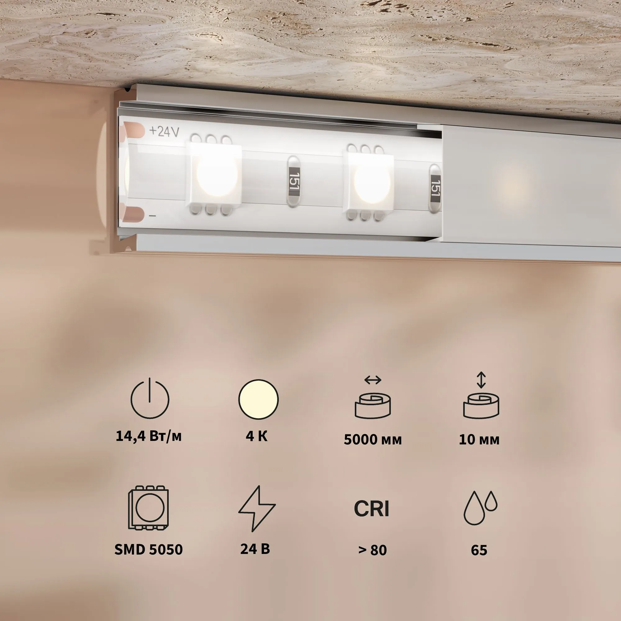 картинка Светодиодная лента Led Strip 201193