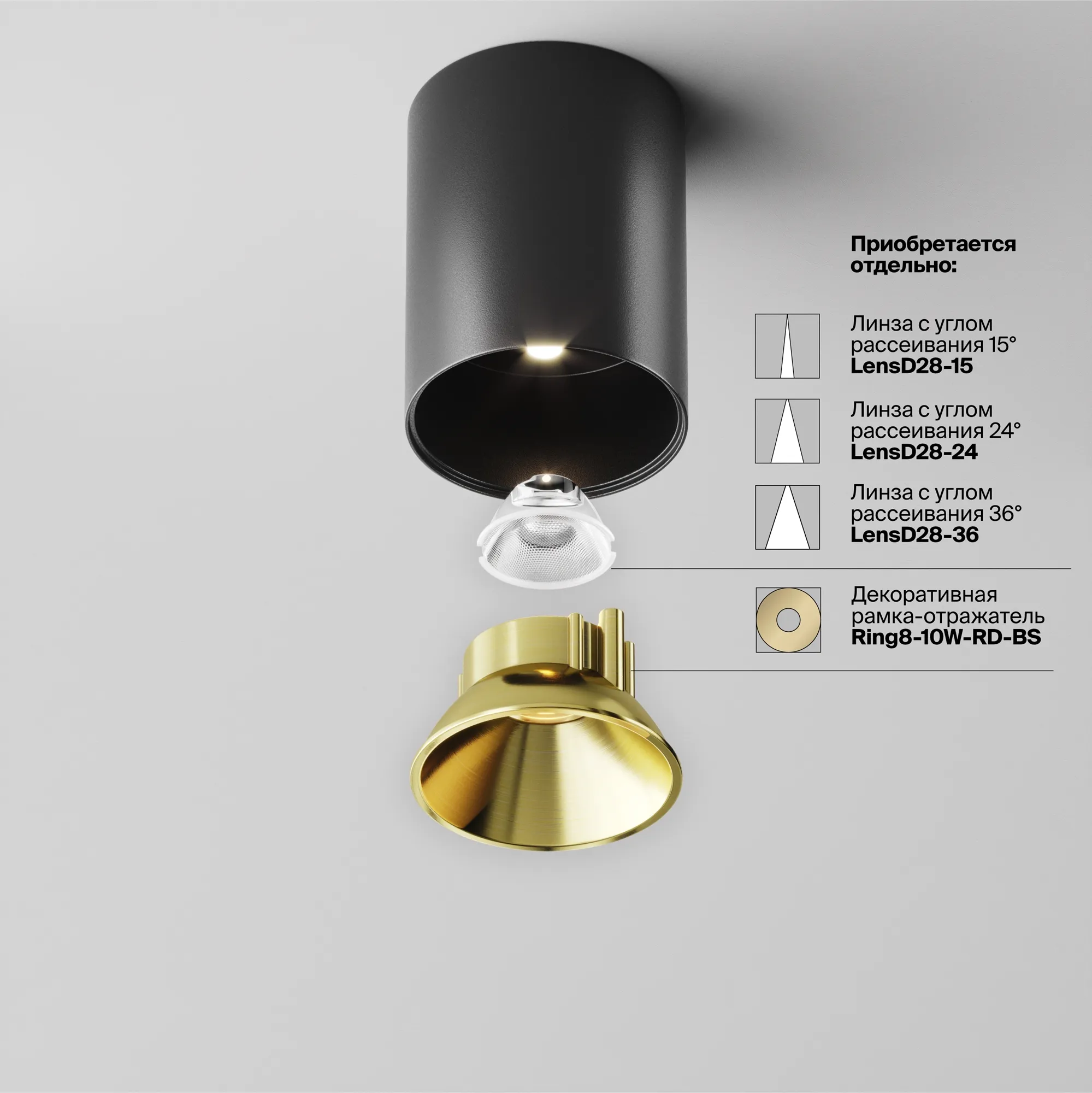 картинка Потолочный светильник Technical C064CL-8W4K-RD-B