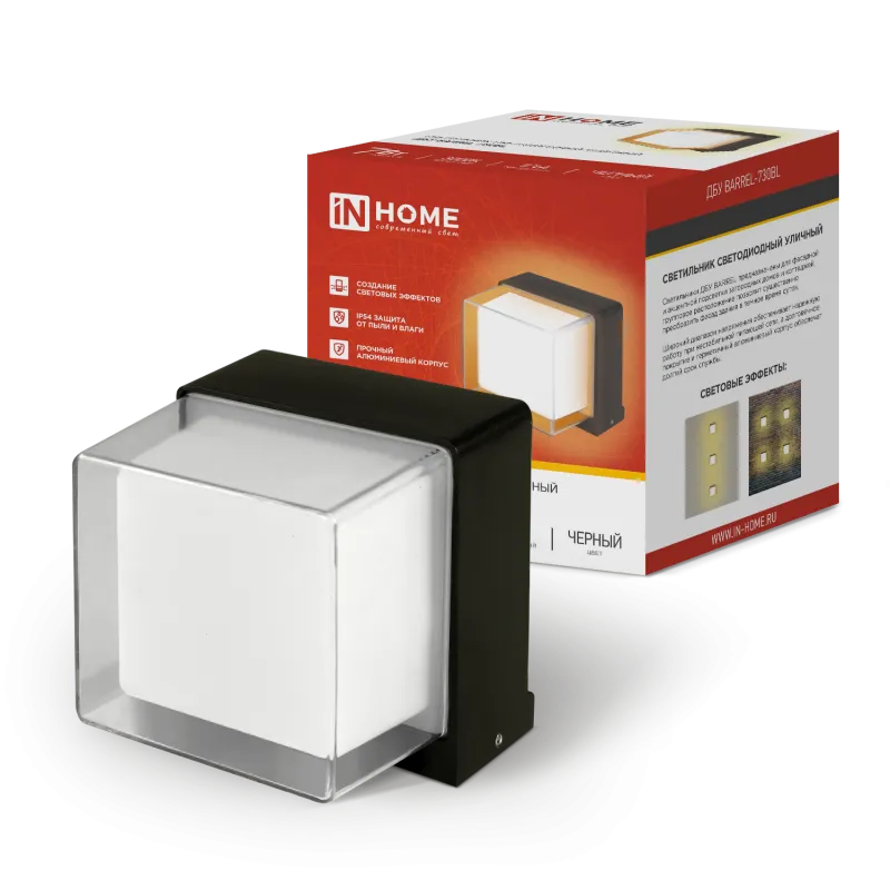картинка Светильник уличный светодиодный ДБУ BARREL-730BL 7Вт 3000К IP54 черный IN HOME