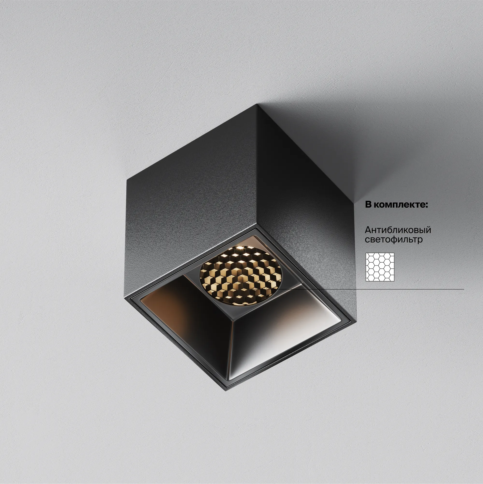 картинка Потолочный светильник Technical C064CL-5W3K-SQ-B