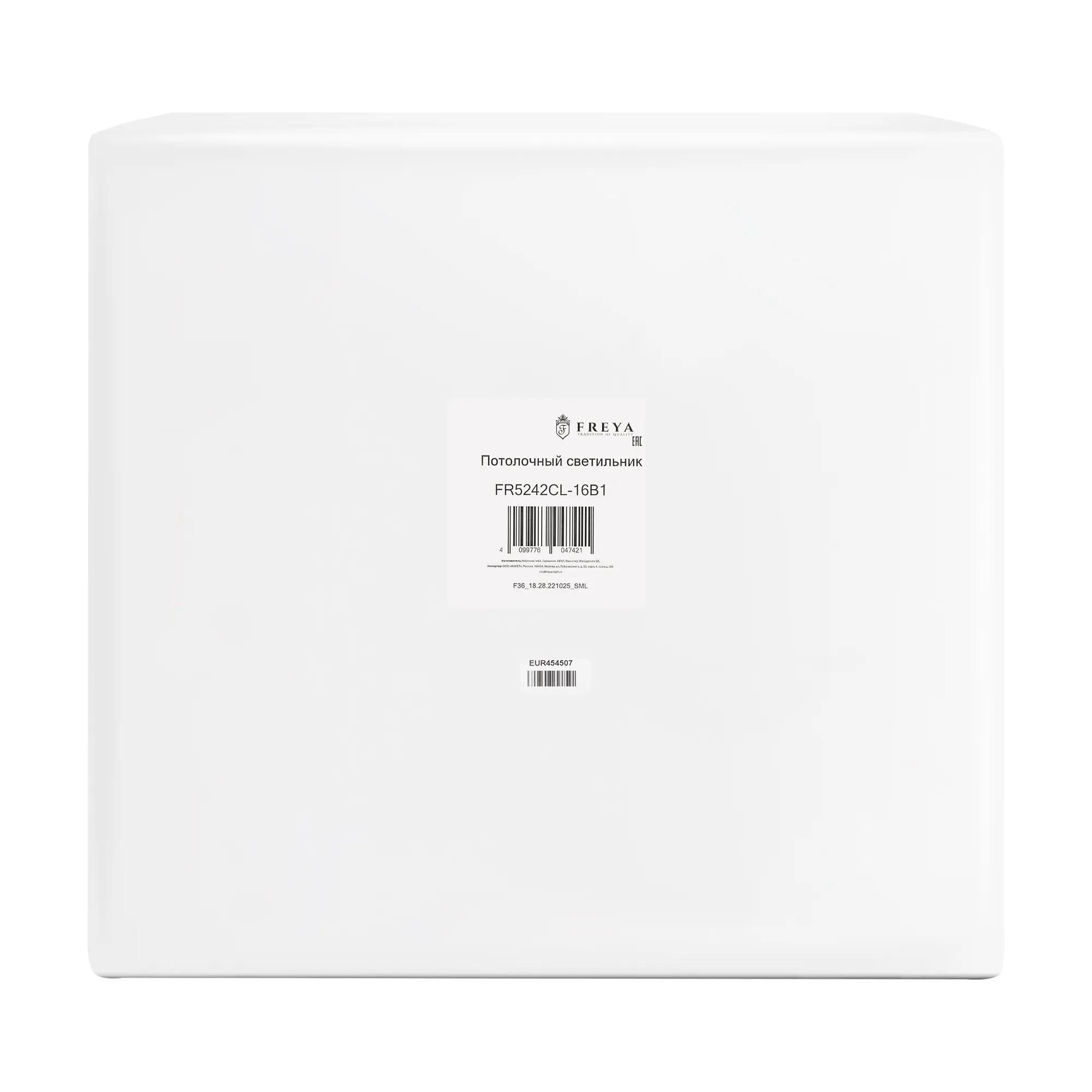 картинка Потолочный светильник Freya FR5242CL-16B1