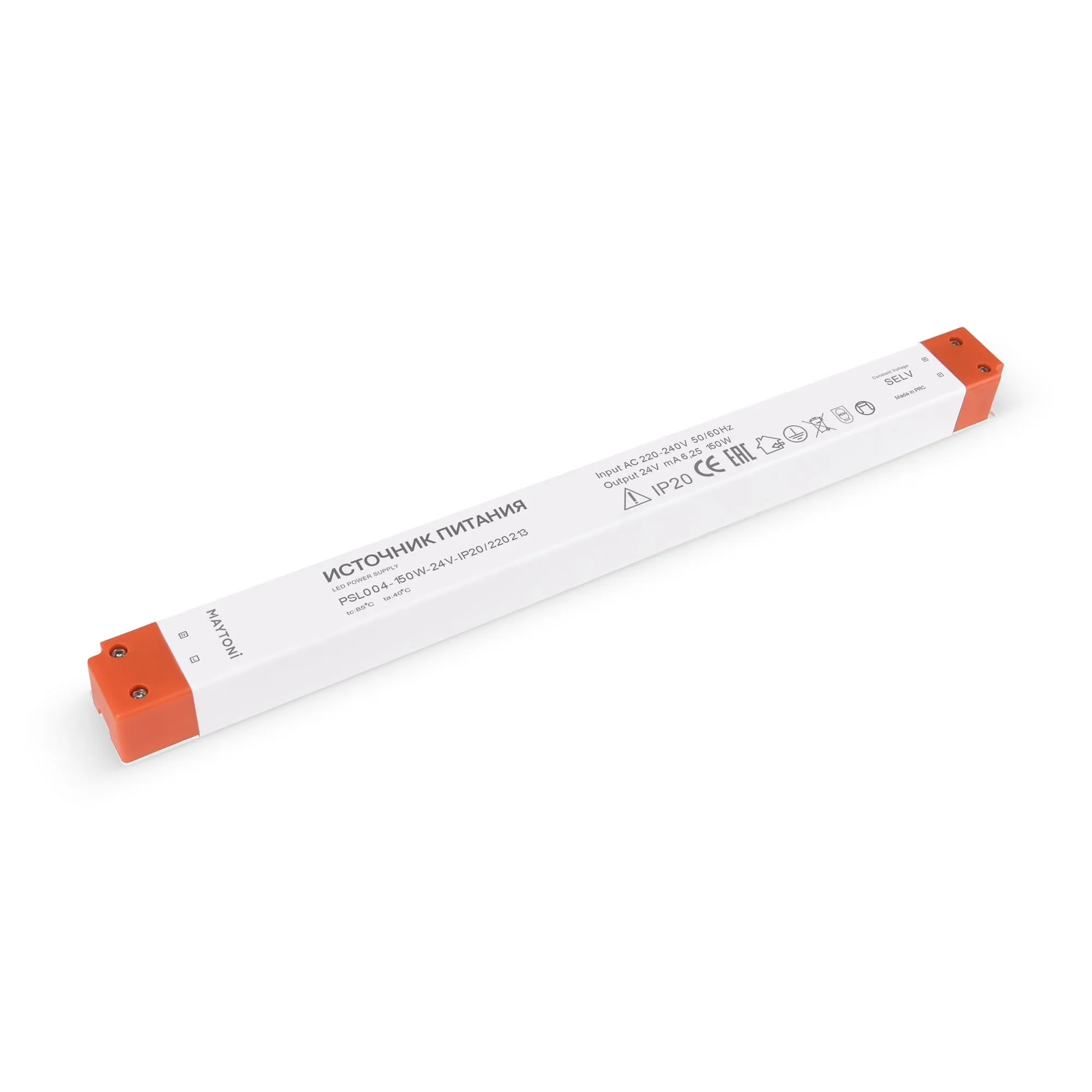 картинка Источник напряжения Led Strip 220213