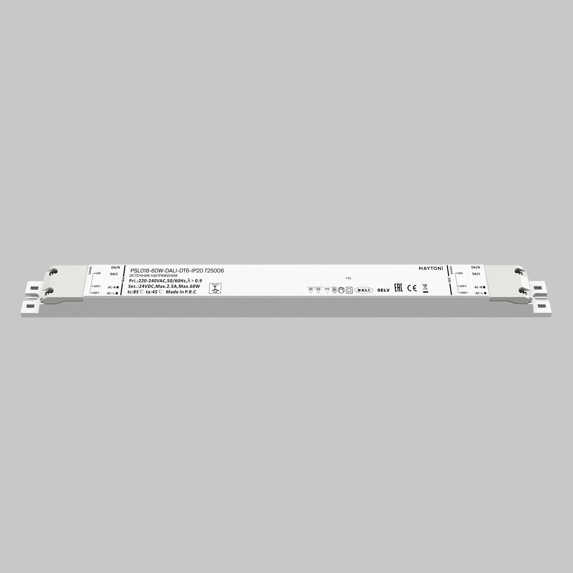 картинка Источник напряжения Lighting control 725006