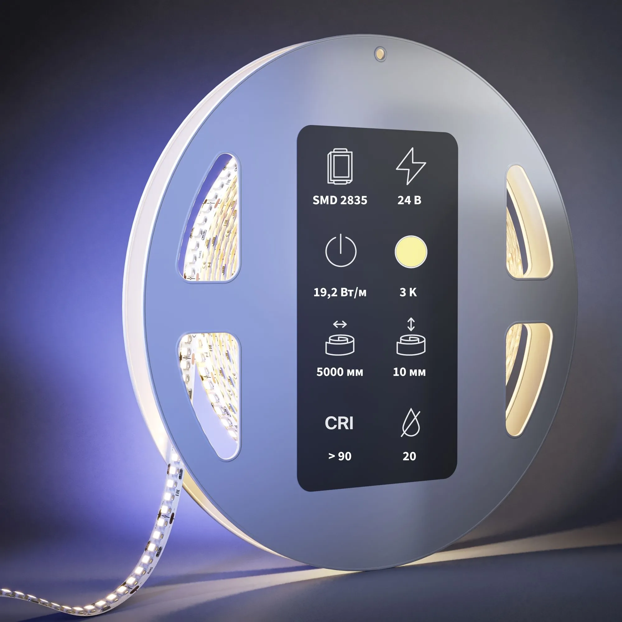картинка Светодиодная лента Led Strip 201215