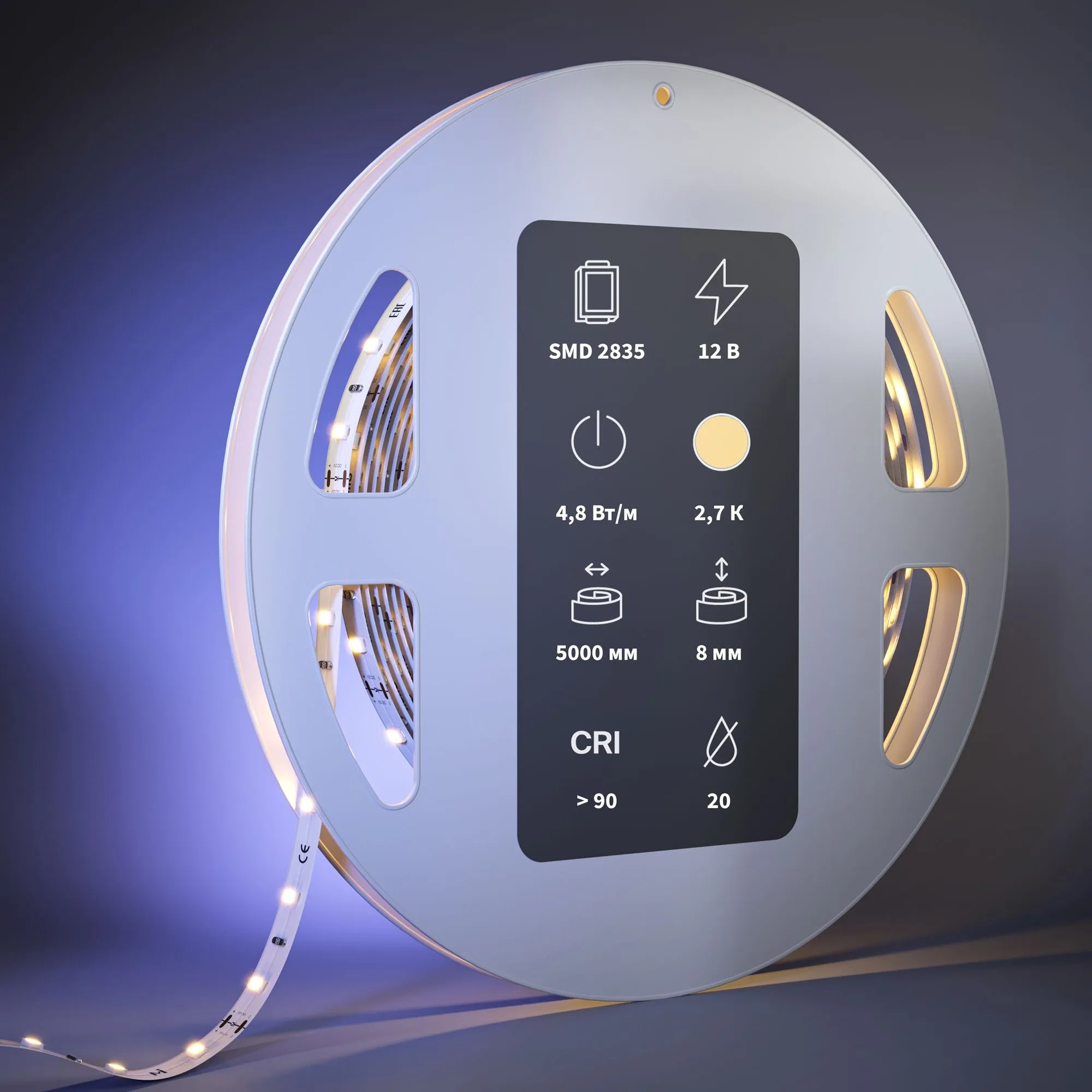 картинка Светодиодная лента Led Strip 201001