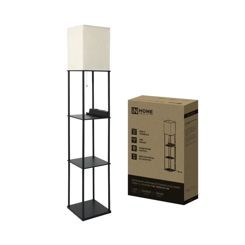 картинка Светильник напольный этажерка ТНО 10USB-Е27-NB USB-C розетка, бежевый абажур, черный корпус IN HOME