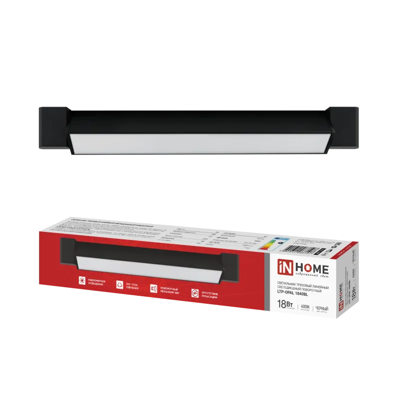 картинка Светильник трековый линейный светодиодный поворотный LTP-OPAL 1840BL 18Вт 4000К 120гр 333мм черный IN HOME