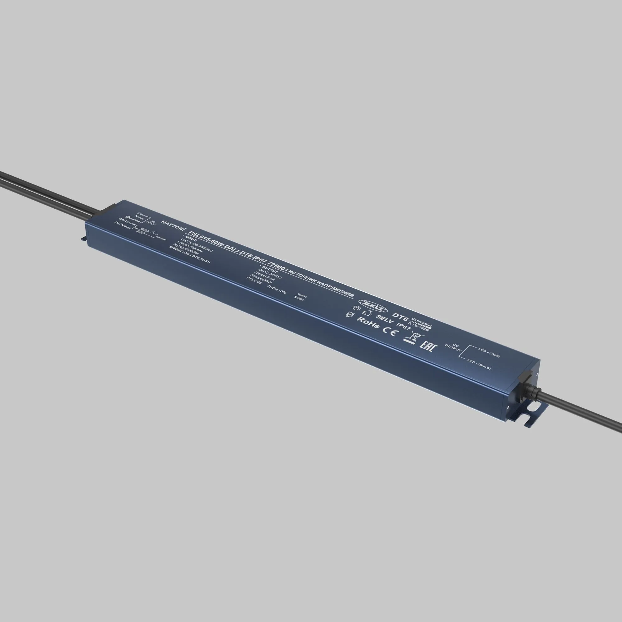 картинка Источник напряжения Lighting control 725001