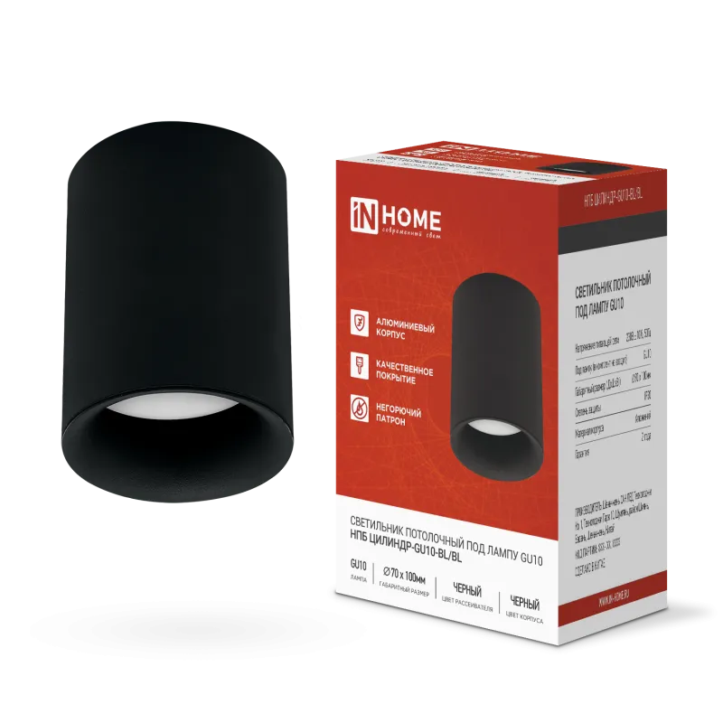 картинка Светильник потолочный НПБ ЦИЛИНДР-GU10-BL/BL под лампу GU10 70x100мм черный IN HOME
