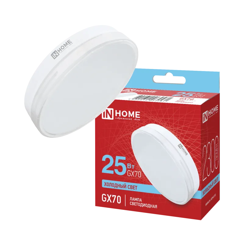 картинка Лампа светодиодная LED-GX70-VC 25Вт 230В 6500К 2300Лм IN HOME