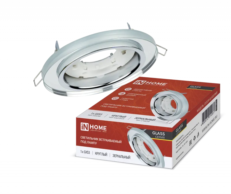 картинка Светильник встраиваемый GX53R-glass RMR под лампу GX53 КРУГ зеркальный IN HOME