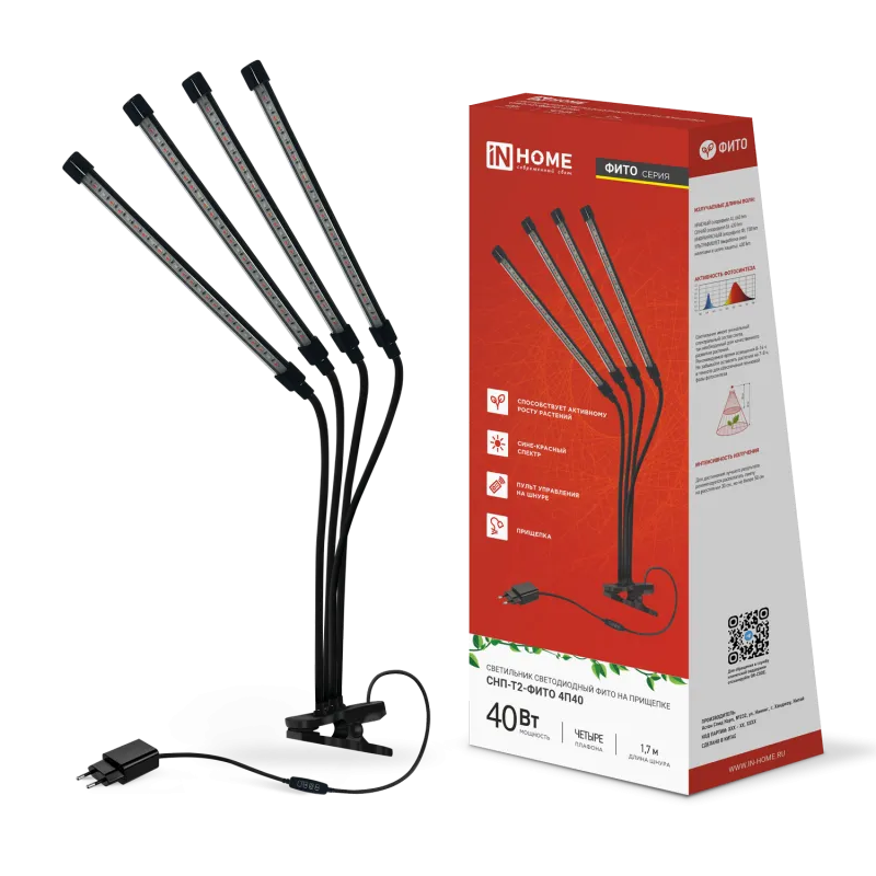 картинка Светильник настольный на прищепке светодиодный СНП-Т2-ФИТО 4П40 красно-синий 40Вт 4 плафона, пульт на шнуре IN HOME