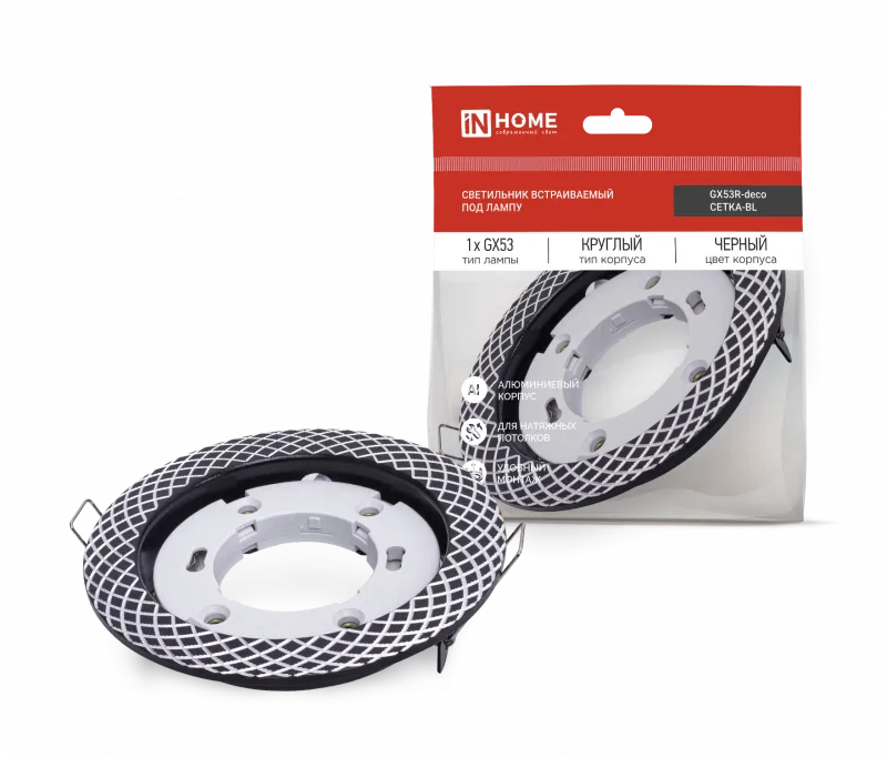картинка Светильник встраиваемый GX53R-deco СЕТКА-BL под лампу GX53 черный IN HOME