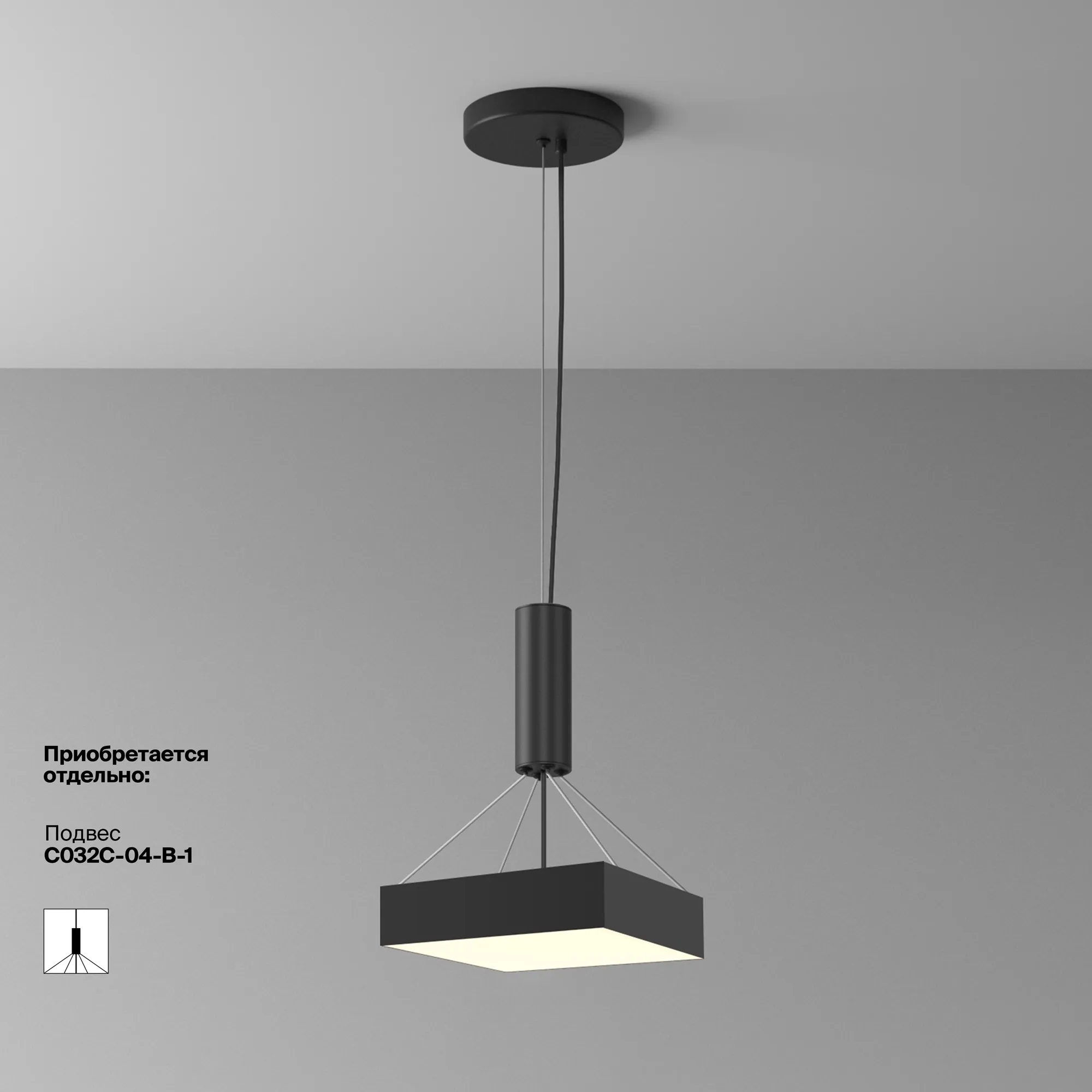 картинка Потолочный светильник Technical C032CL-36W3K-SQ-B