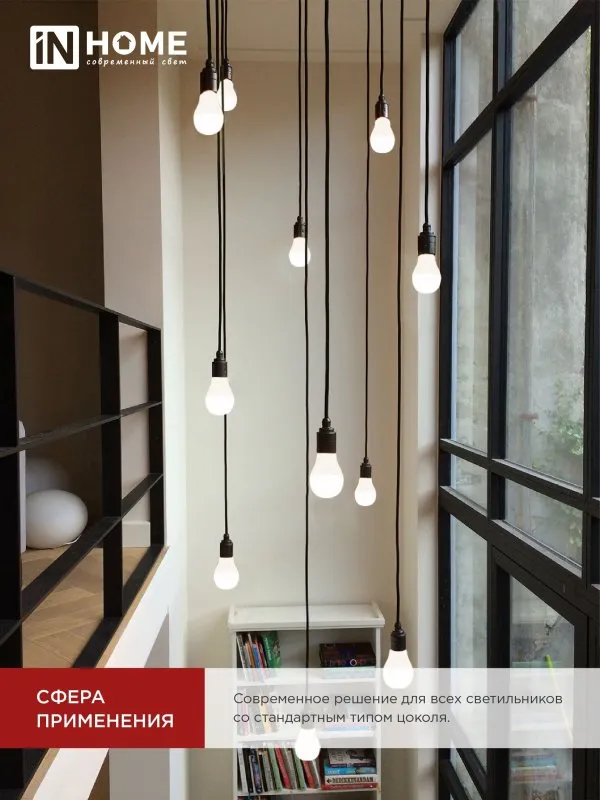 картинка Лампа светодиодная LED-A60-VC 15Вт 230В Е27 4000К 1430Лм IN HOME