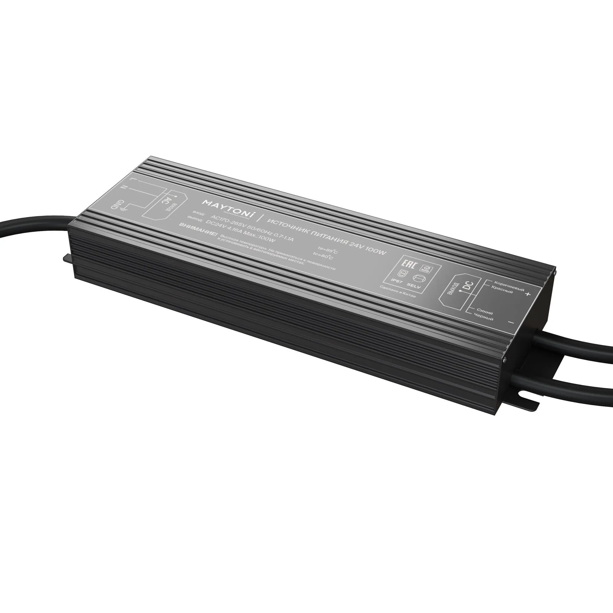 картинка Источник напряжения Led Strip 020214