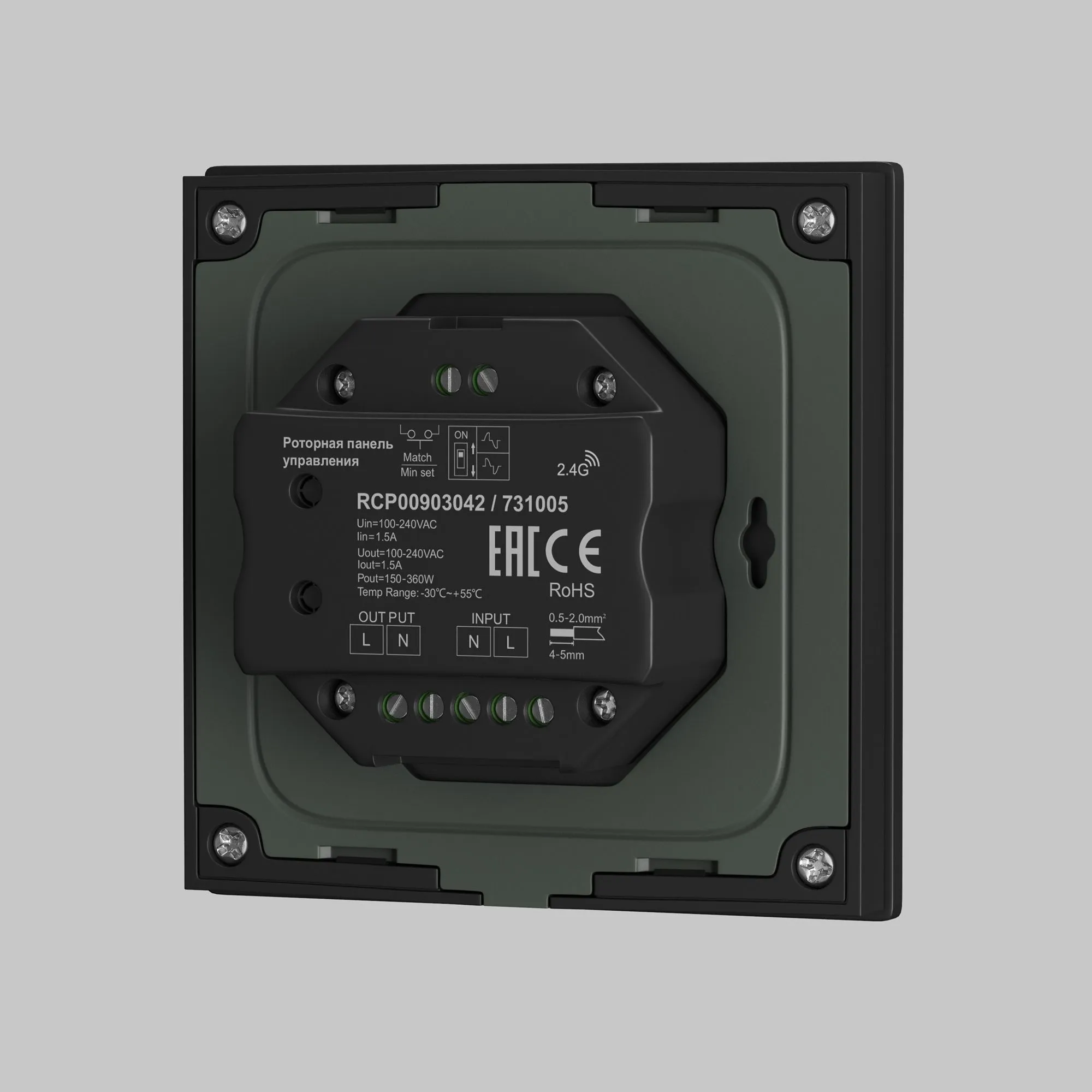картинка Роторная панель управления Lighting control 731005