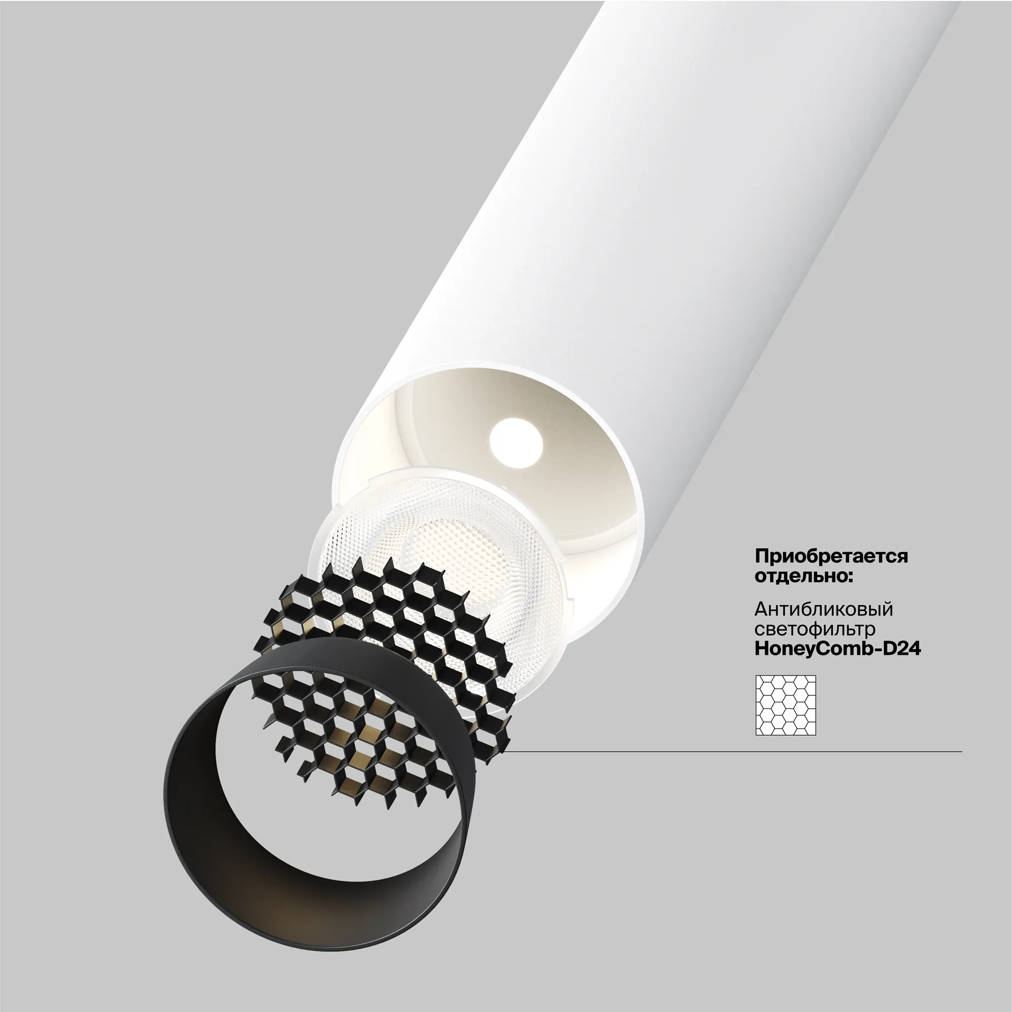 картинка Подвесной светильник Technical P141RS-L125-6W3K-W