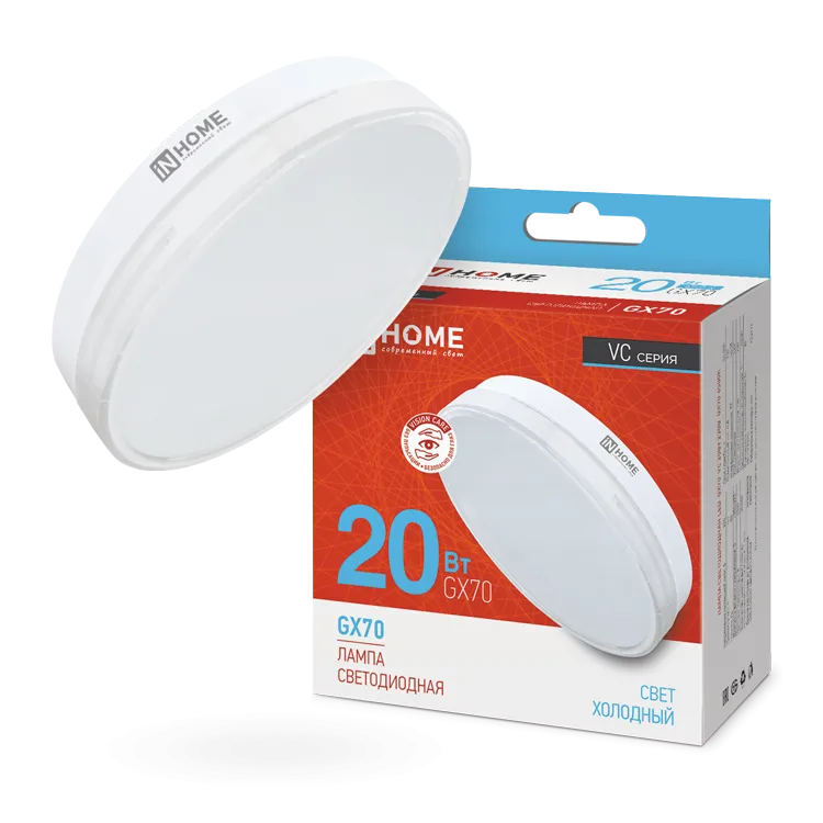 картинка Лампа светодиодная LED-GX70-VC 20Вт 230В 6500К 1900Лм IN HOME