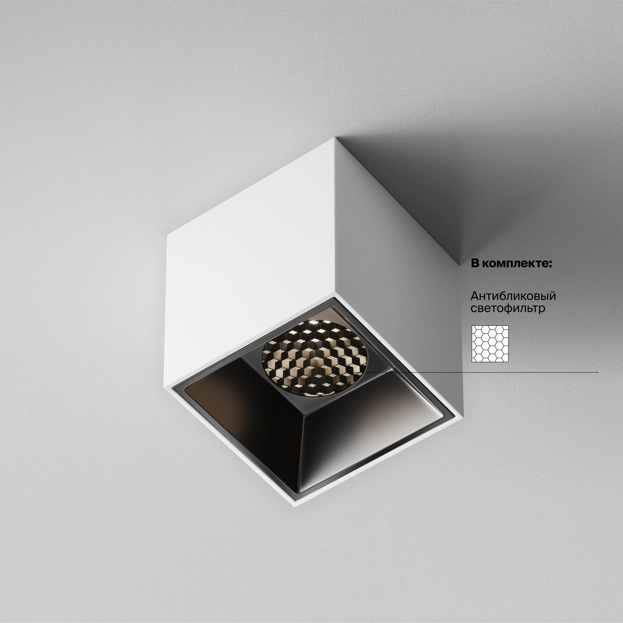 картинка Потолочный светильник Technical C064CL-5W4K-SQ-WB