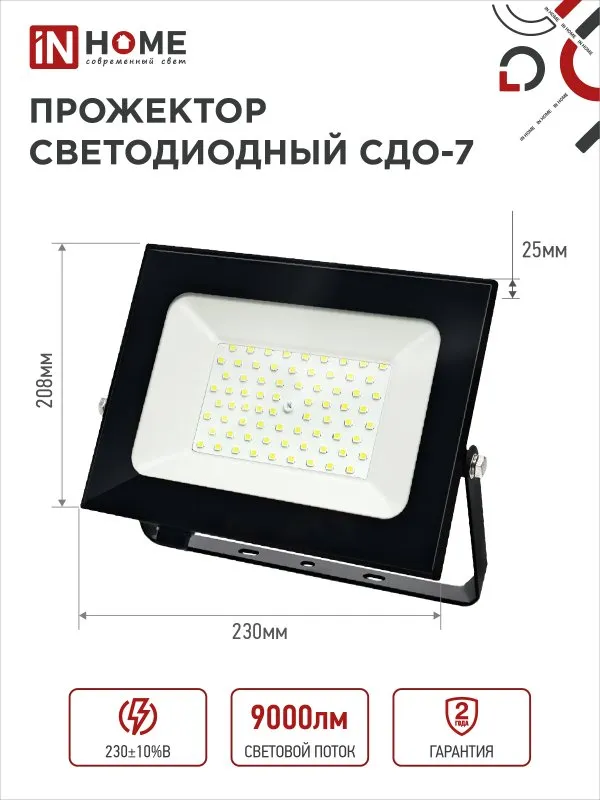 картинка Прожектор светодиодный СДО-7 100Вт 230В 6500К IP65 черный IN HOME