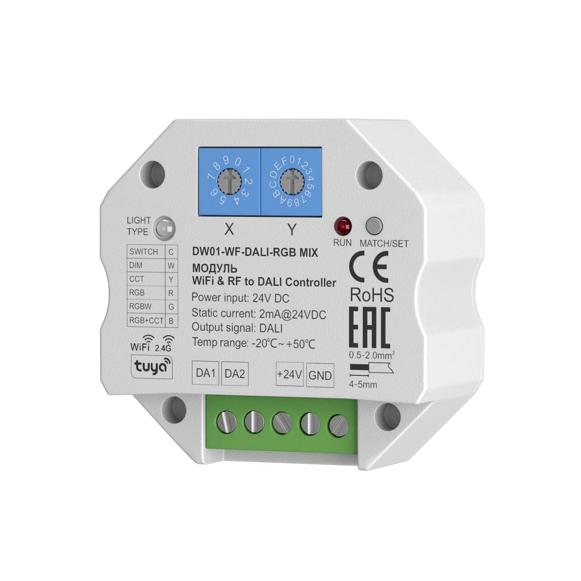 картинка WIFI модуль Lighting control 721005
