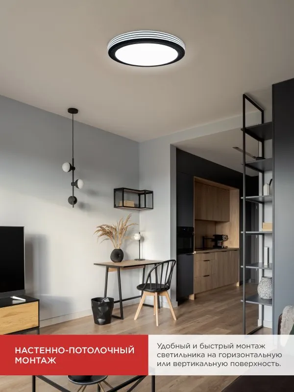 картинка Светильник светодиодный COMFORT AFINA 75Вт 230В 3000-6500K 6000Лм 500x80мм с пультом ДУ IN HOME