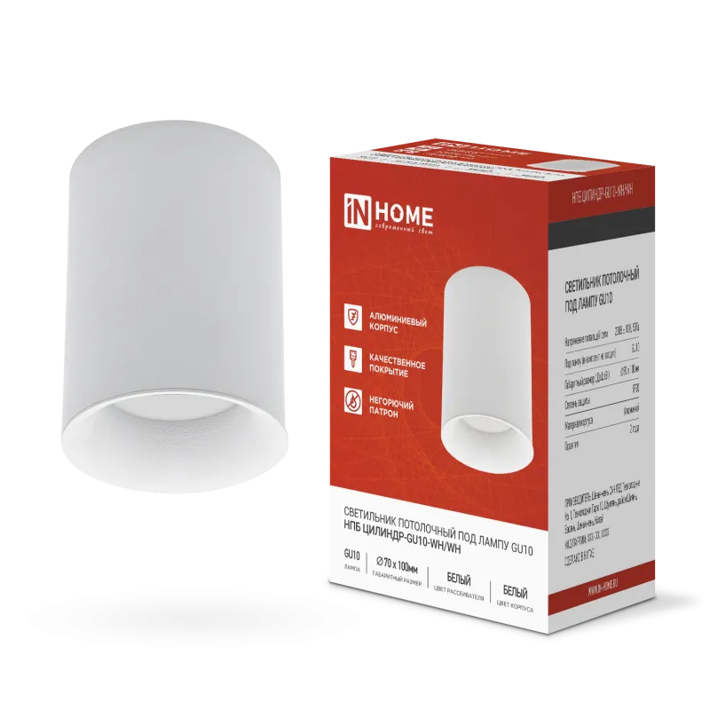 картинка Светильник потолочный НПБ ЦИЛИНДР-GU10-WH/WH под лампу GU10 70x100мм белый IN HOME