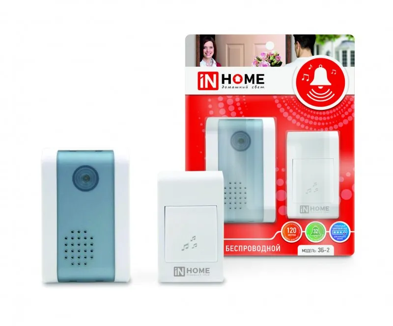 картинка Звонок беспроводной ЗБ-2 32 мелодии 120м с цифровым кодированием с кнопкой БЕЛО-СЕРЫЙ IN HOME