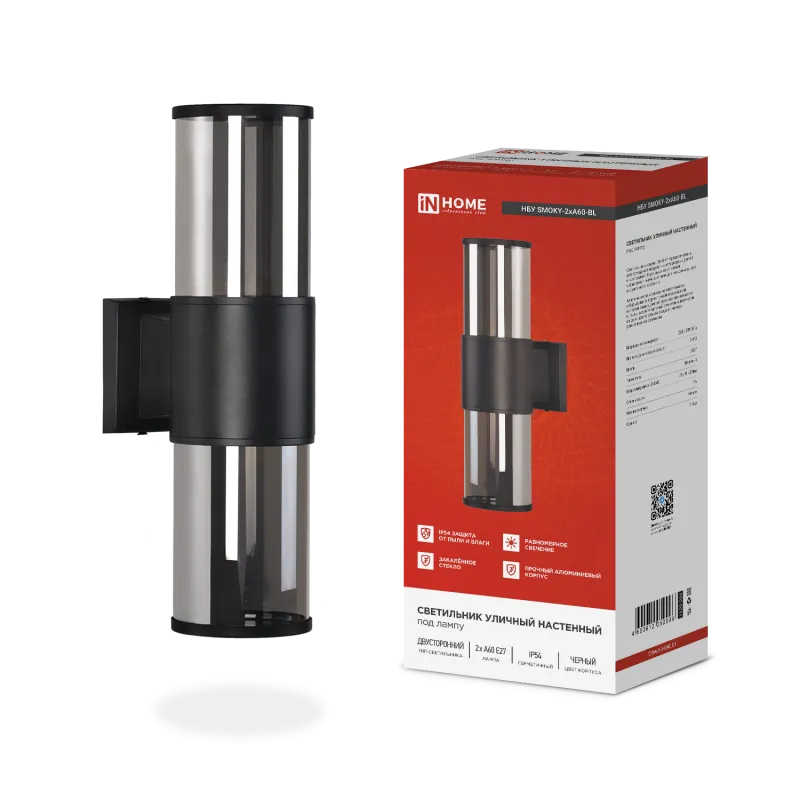 картинка Светильник уличный настенный двусторонний НБУ SMOKY-2хA60-BL алюминиевый черный IP54 IN HOME