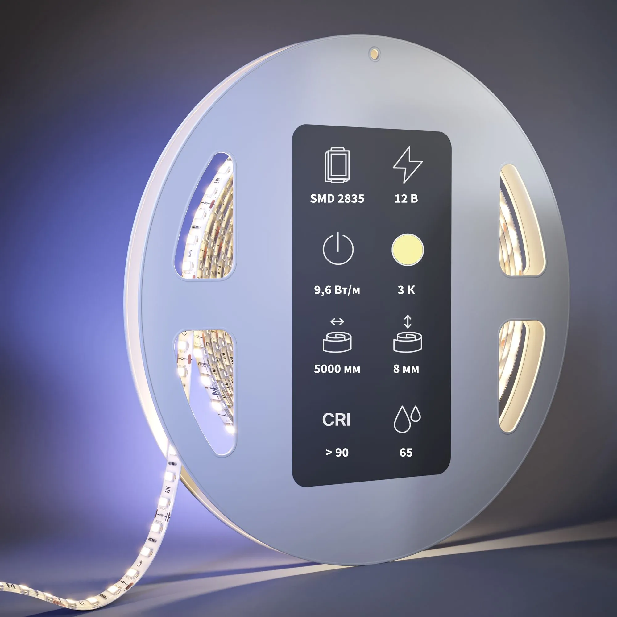 картинка Светодиодная лента Led Strip 201034