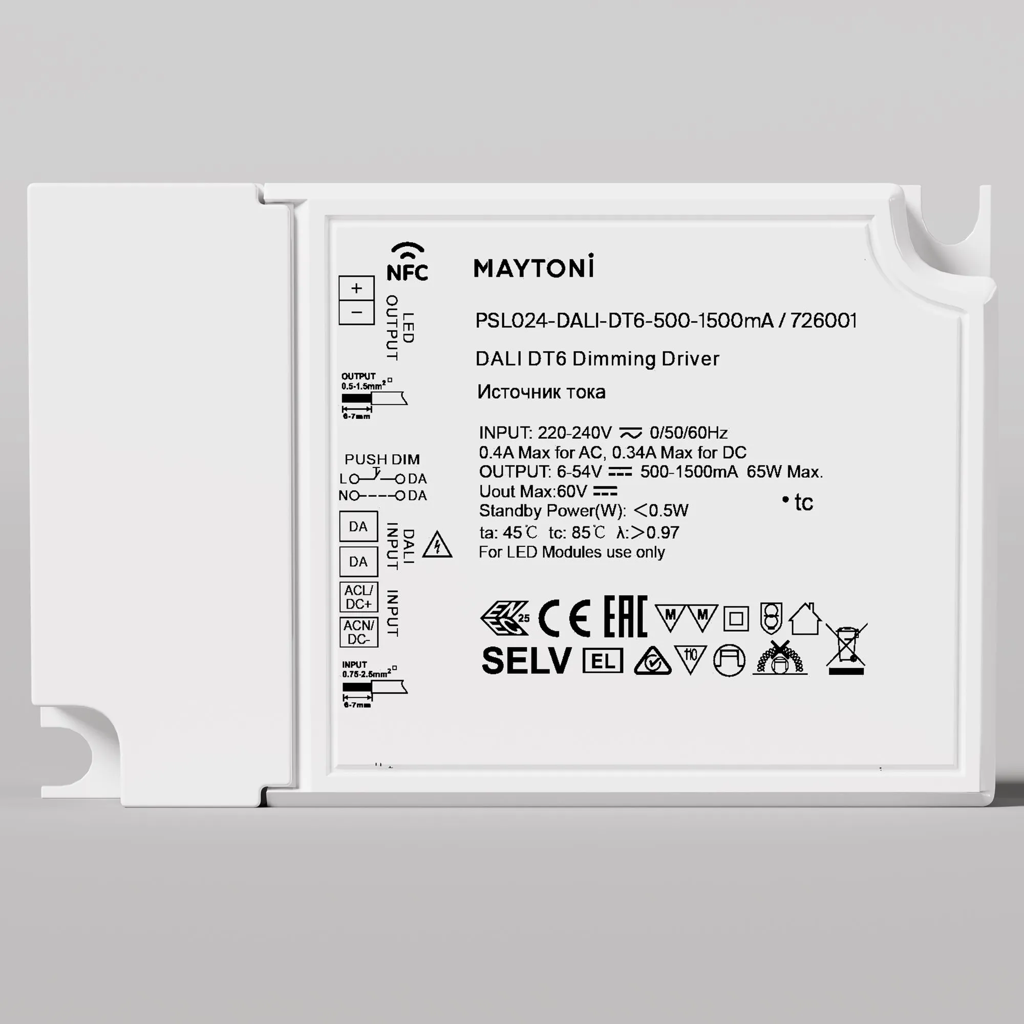 картинка Источник тока Lighting control 726001